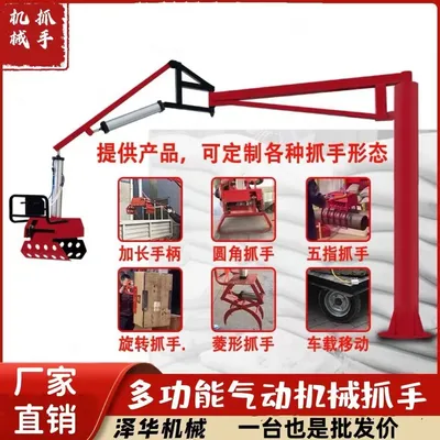 回民区雄克卡盘爪schunk机械抓手303542PZN-plus 100-1-IS汰慷秒报价